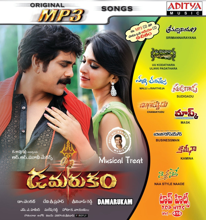 kanyakumari mp3 song from damarukam kanyakumari mp3 song from damarukam